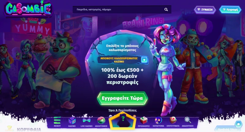 Casombie Homepage