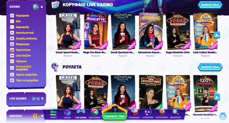 Casombie Live Games
