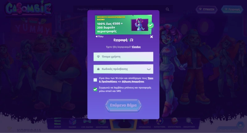 Casombie Login