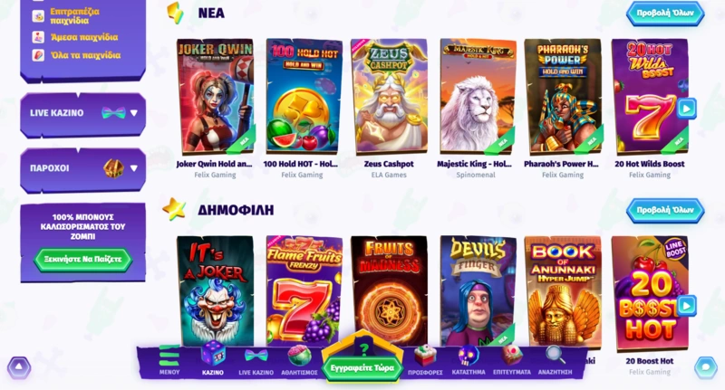 Casombie Slots